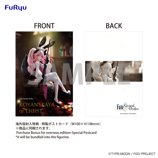 FURYU Corporation Fate/Grand Order Noodle Stopper Figure -Assassin Koyanskaya of Light- | 4582655074798