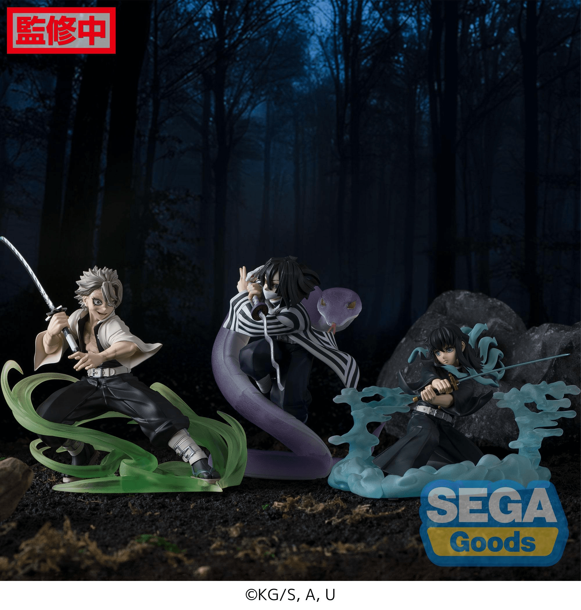 (Rerelease) Xross Link Anime "Demon Slayer: Kimetsu no Yaiba" Figure "Obanai Iguro" -Hashira Training Arc- | 4582733468174