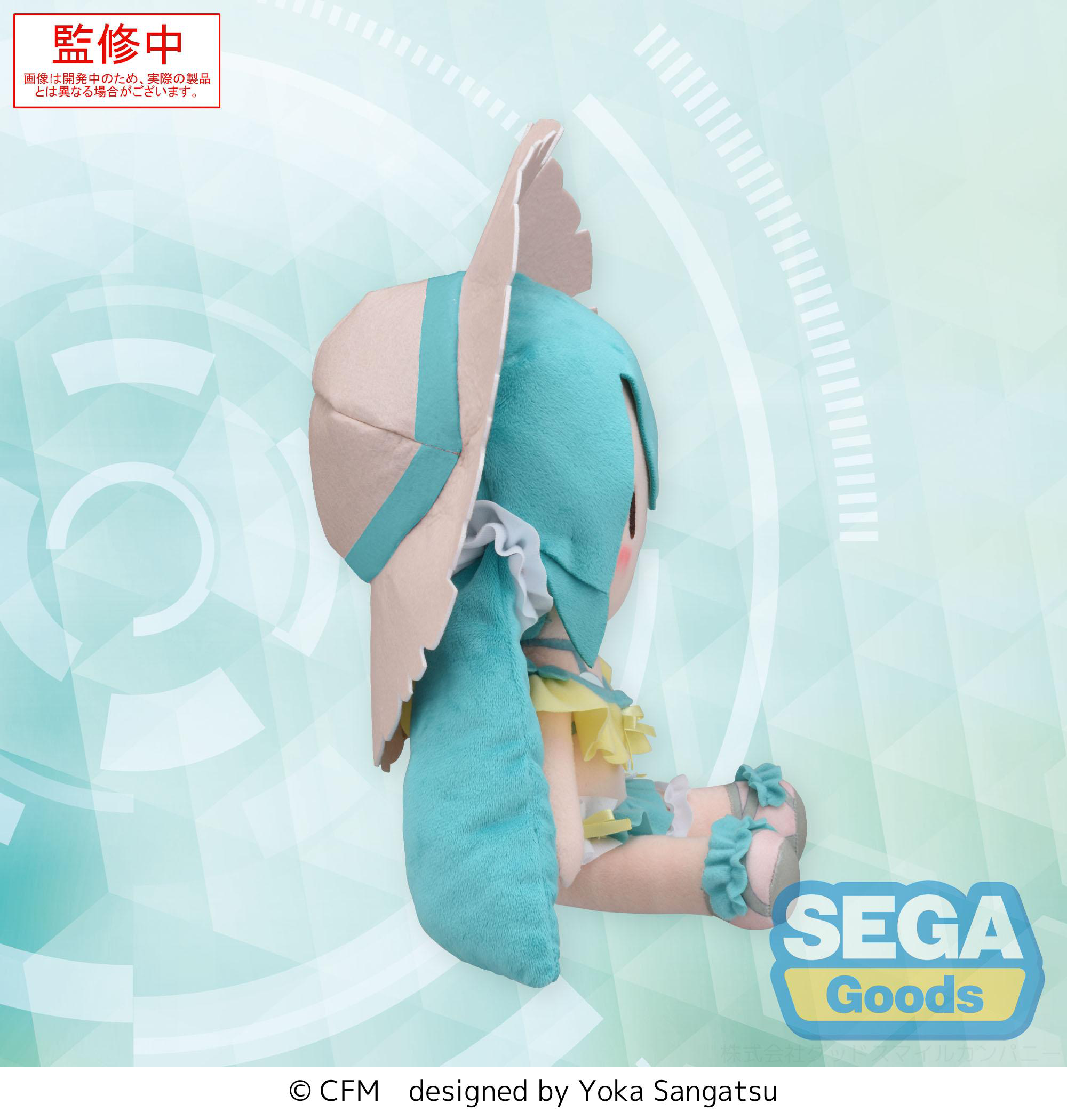 fuwa petit Hatsune Miku Series M Plush Hatsune Miku Conceptual series Vol.1 | 4582733453484