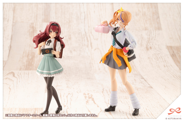 AFTER SCHOOL SEIRA'S SWEET DELIVERY SET | 4934054049011