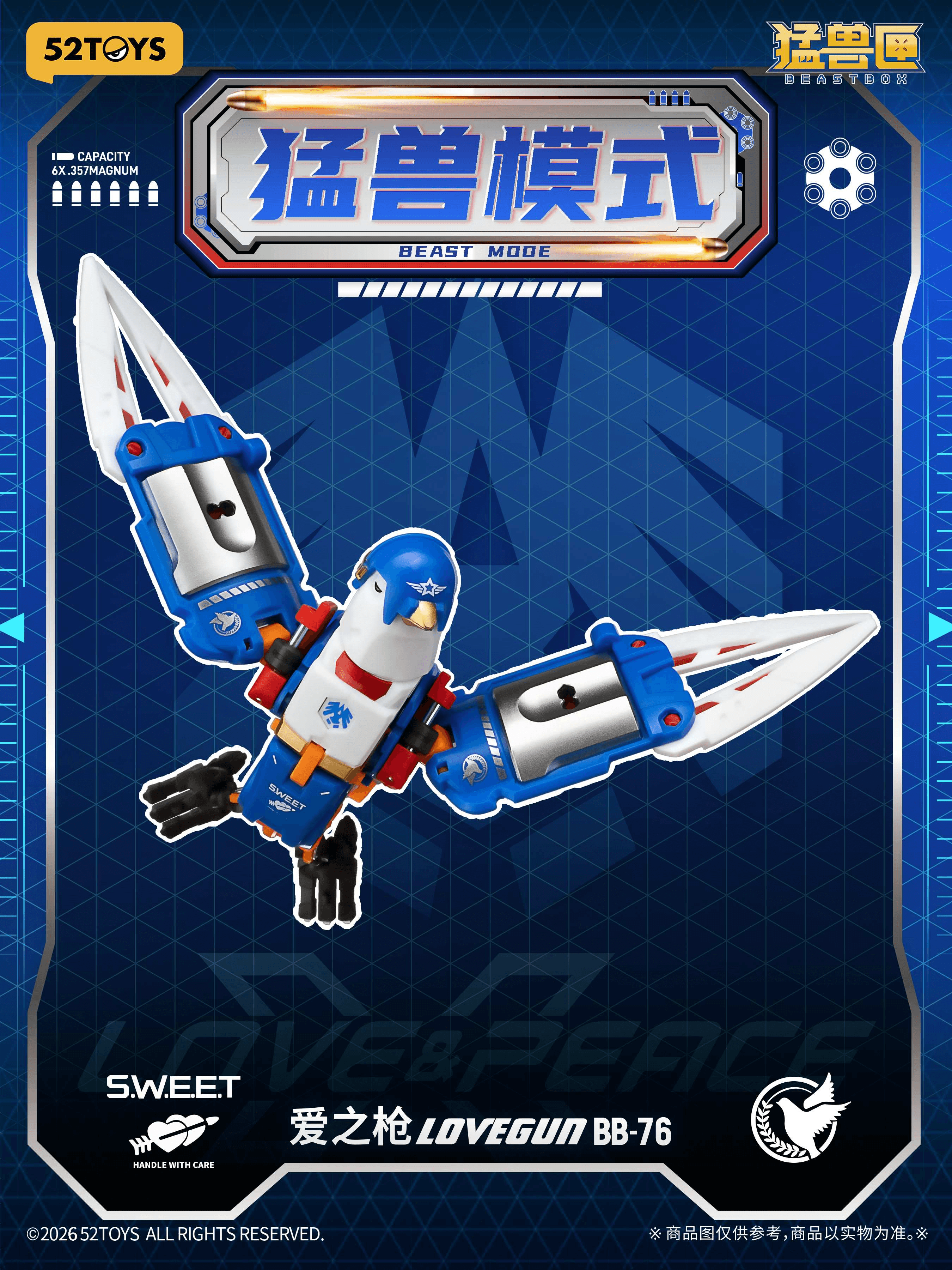 BB-76 LOVEGUN | 6958985073448