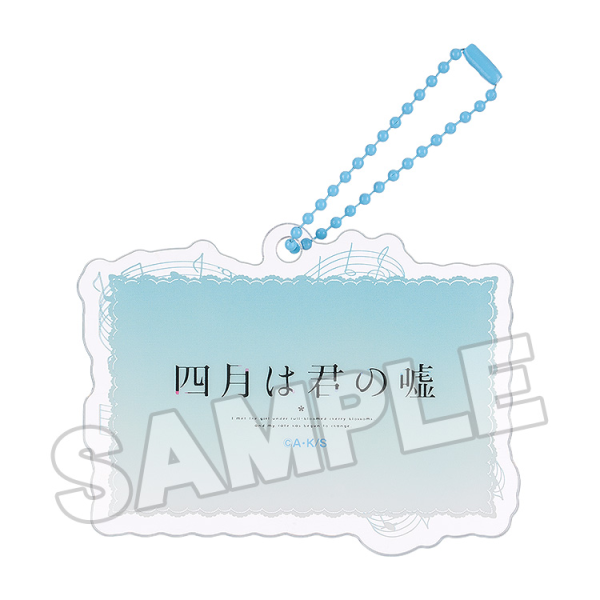 Anime Scene Acrylic Keychain D | 4580590190894