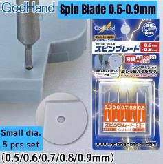 GodHand - Spin Blade 0.5mm-0.9mm | 4562349870820