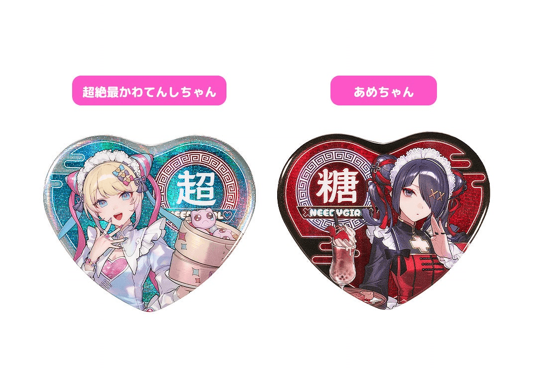Needy Streamer Chinese Restaurant Series Heart-Shaped Pinback Button Ame
