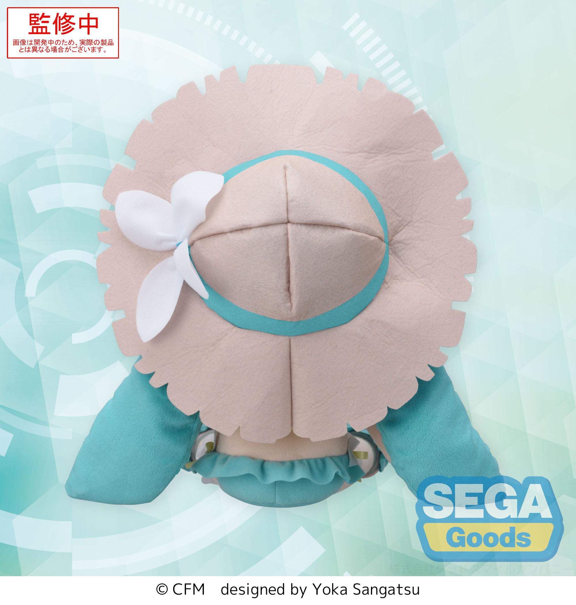 fuwa petit Hatsune Miku Series M Plush Hatsune Miku Conceptual series Vol.1 | 4582733453484