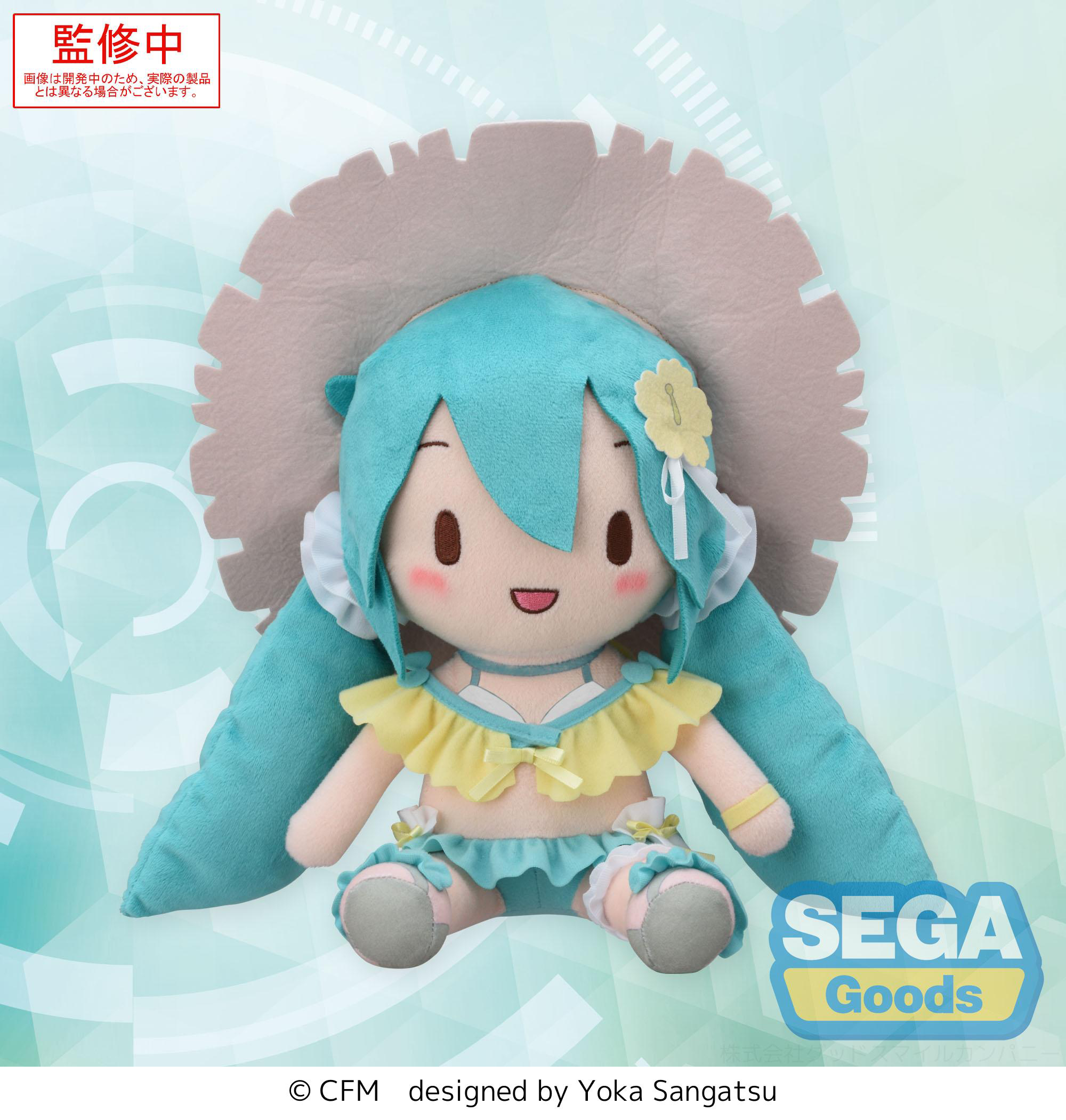 fuwa petit Hatsune Miku Series M Plush Hatsune Miku Conceptual series Vol.1 | 4582733453484