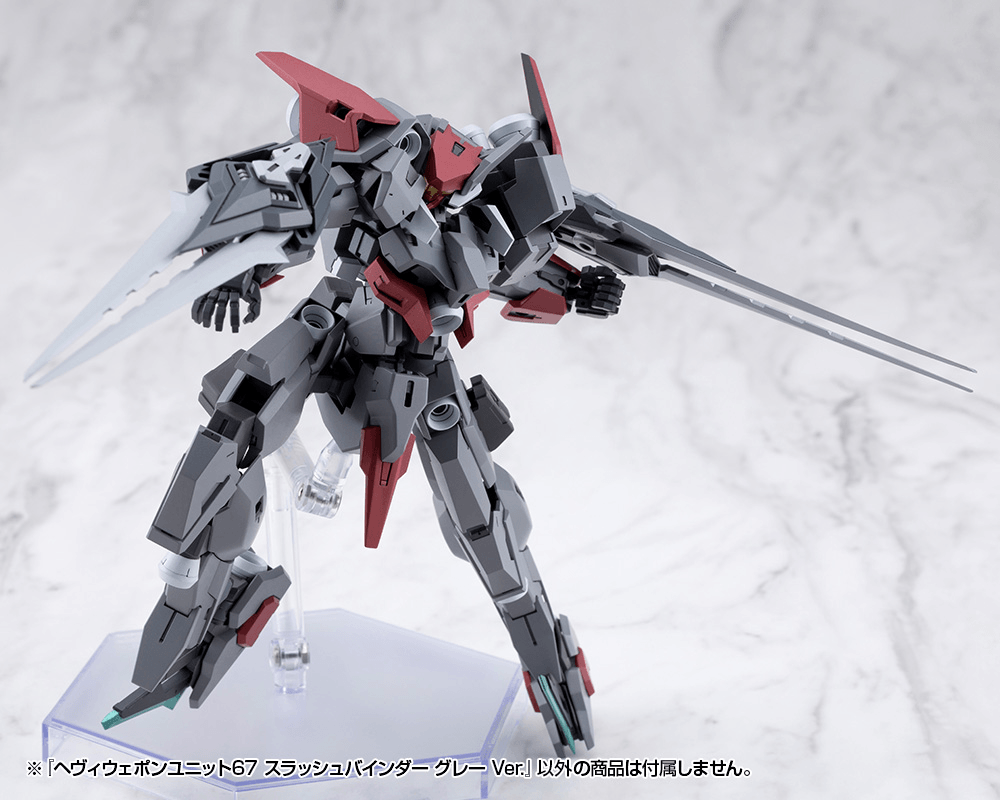 HEAVY WEAPON UNIT67 SLASH BINDER GRAY Ver. | 4934054085873