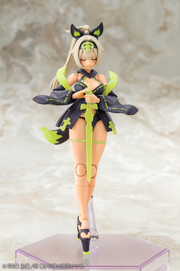 ASRA TAMAMONOMAE UTAGE | 4934054053322