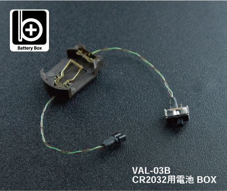 Mr Hobby LED MODULES - CR2032 BATTERY BOX