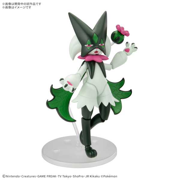 Pokémon Model Kit MEOWSCARADA | 4573102683731