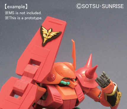 Builders Parts - HD MS Emblem Relief 01 | 4573102628572