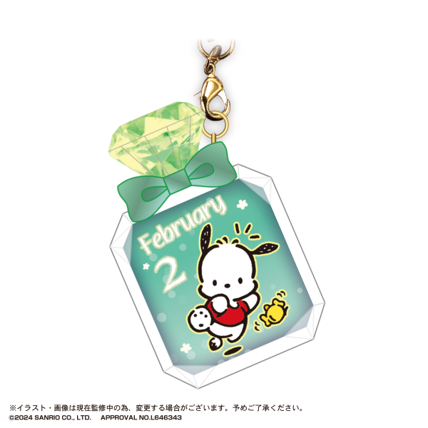 Piapro.net MAX SANRIO CHARACTERS BIRTHDAY "PUKKURI" CLEAR KEY RING | 4580683619097