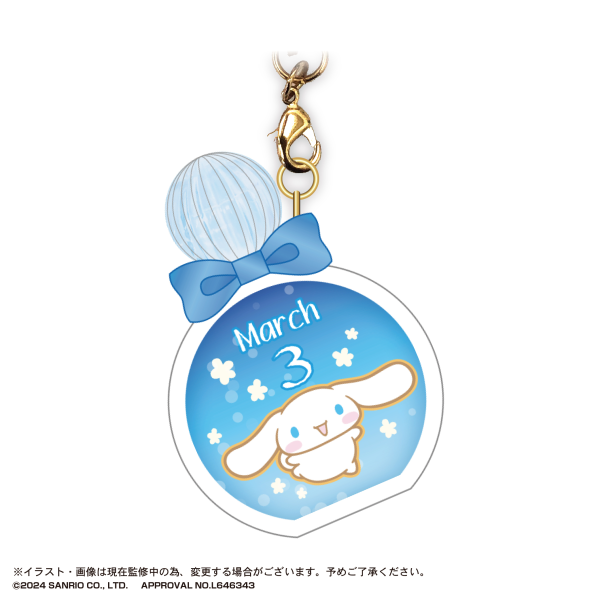 Piapro.net MAX SANRIO CHARACTERS BIRTHDAY "PUKKURI" CLEAR KEY RING | 4580683619097