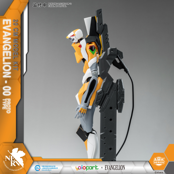 YOLOPARK EVANGELION : AMK Series EVA-00 PROTO TYPE | 4897131751729