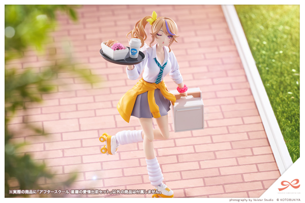 AFTER SCHOOL SEIRA'S SWEET DELIVERY SET | 4934054049011