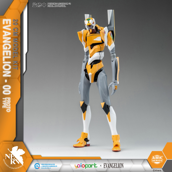 YOLOPARK EVANGELION : AMK Series EVA-00 PROTO TYPE | 4897131751729