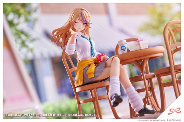 AFTER SCHOOL SEIRA'S SWEET DELIVERY SET | 4934054049011