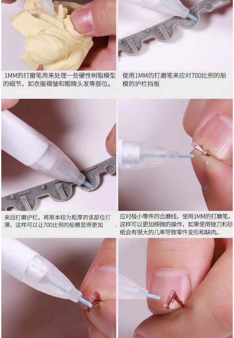 Border Model Grinding PEN size:2mmx2mm *2 (600# 1000#) | 6971995740940