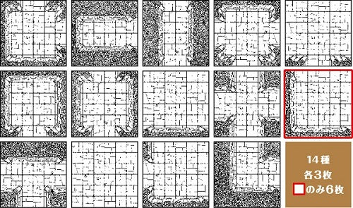 Dungeon Origami Craft | 4562365270796