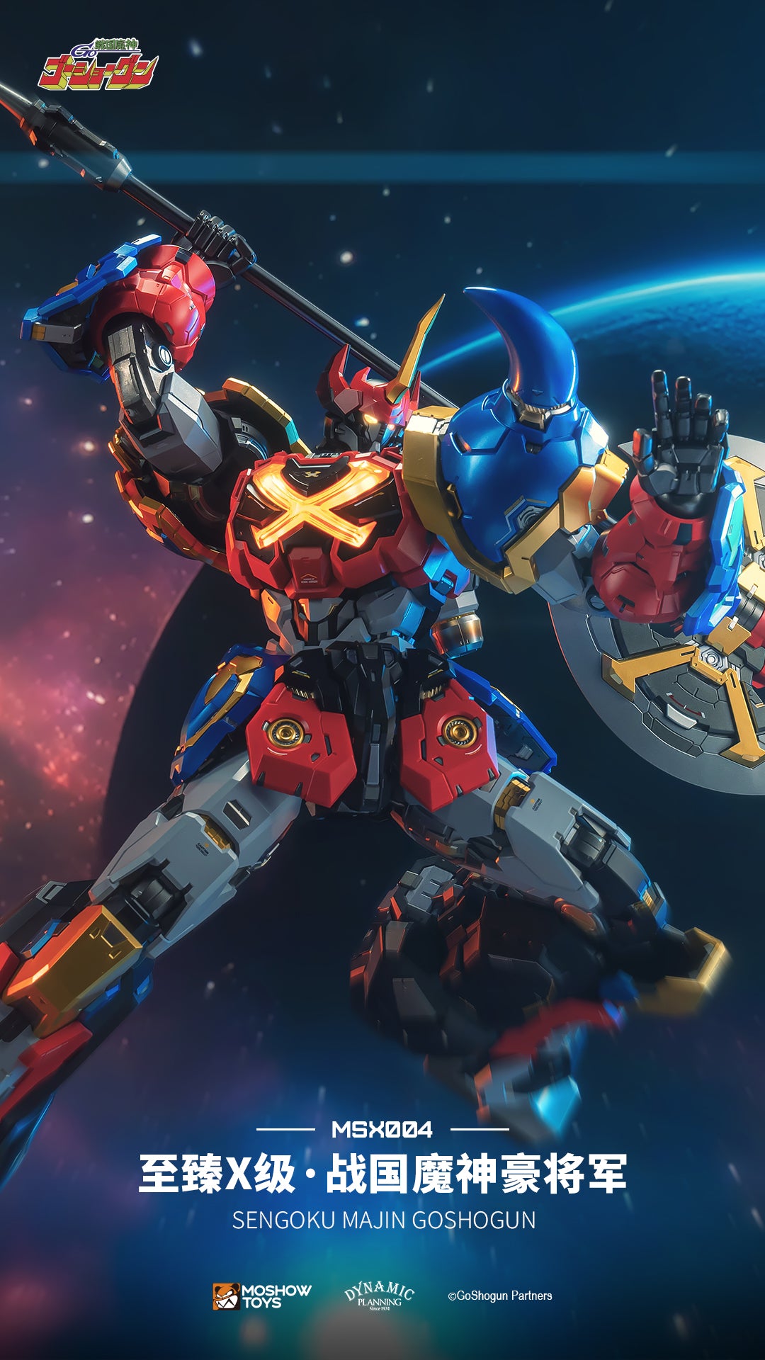 MOSHOW Noble Class Sengoku Majin GoShogun, Action Figure | 6974281670655