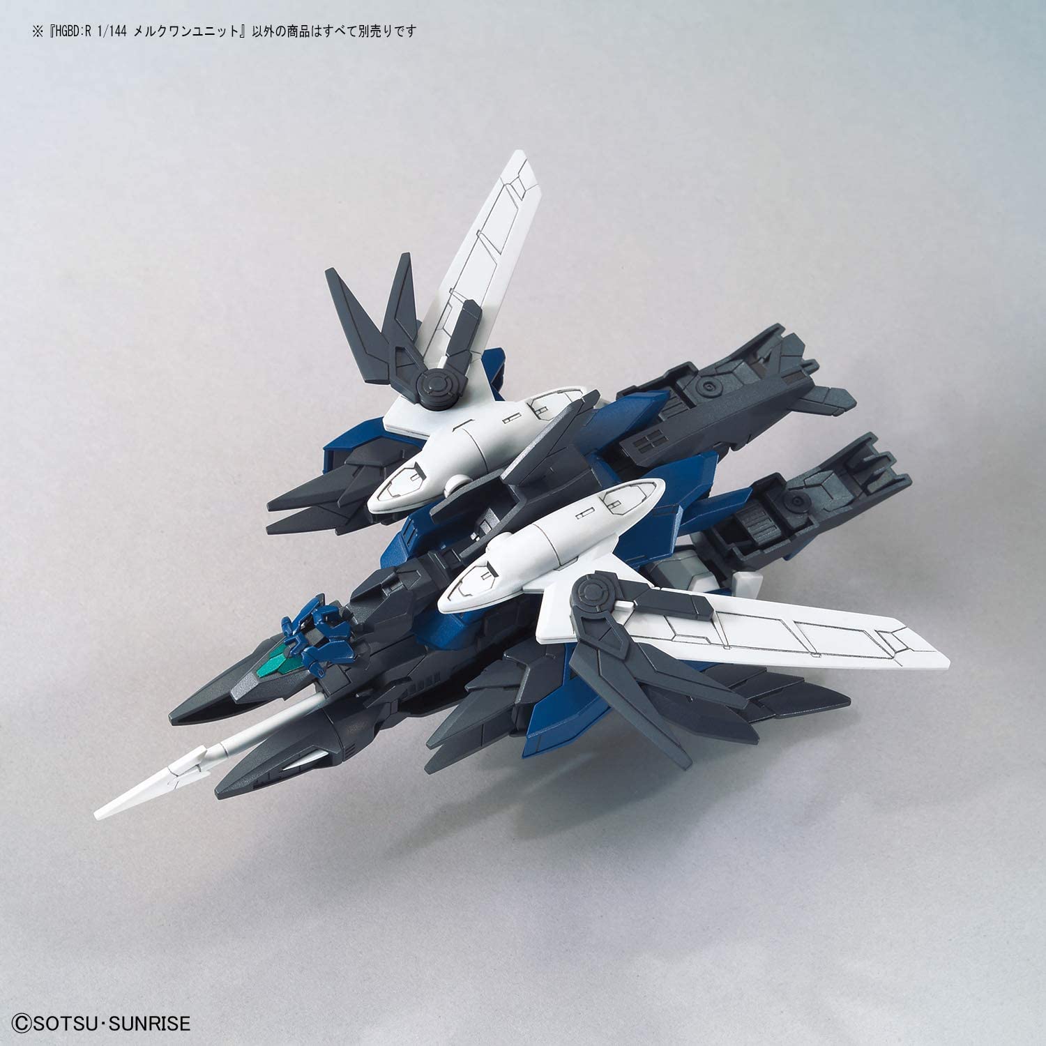 HGBD:R MERCUONE UNIT HIROTO'S SUPPORT UNIT | 4573102588760