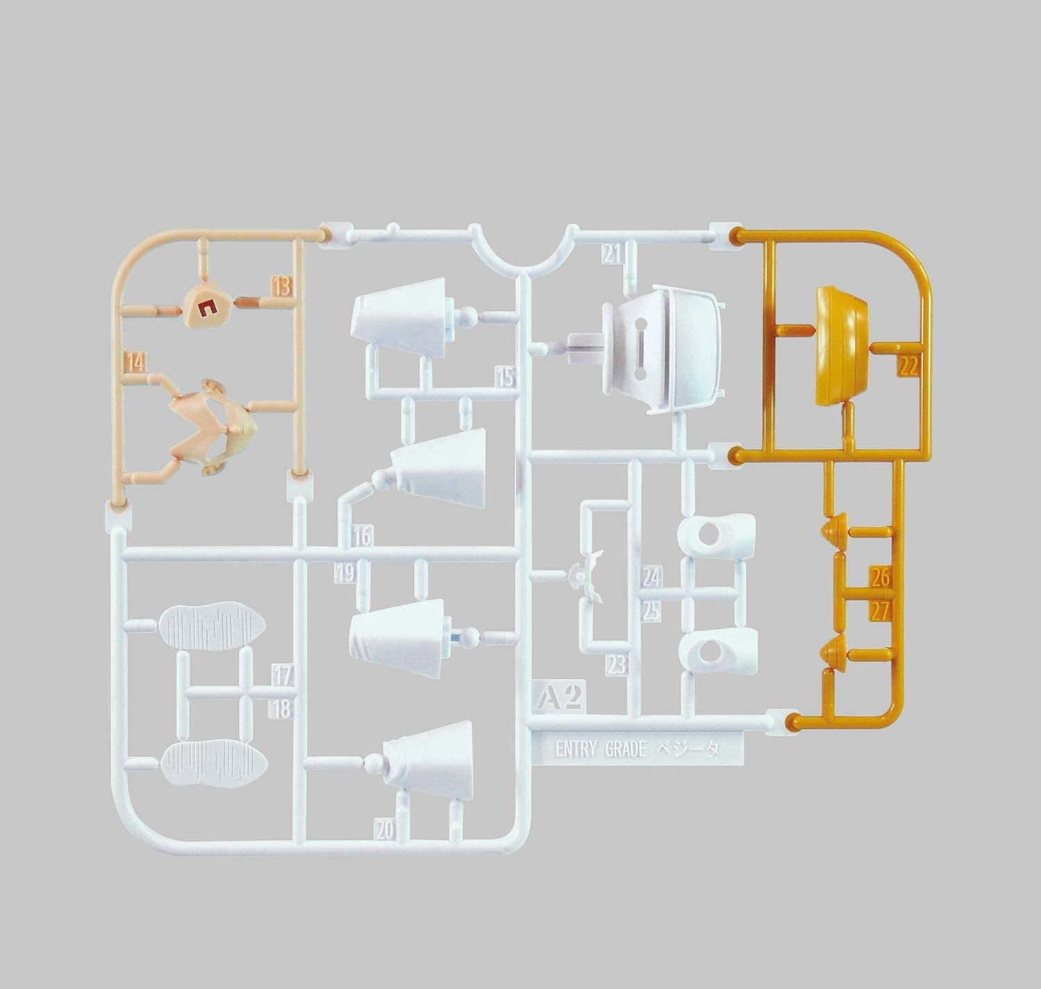 ENTRY GRADE SUPER SAIYAN GOD SUPER SAIYAN VEGETA | 4573102588609