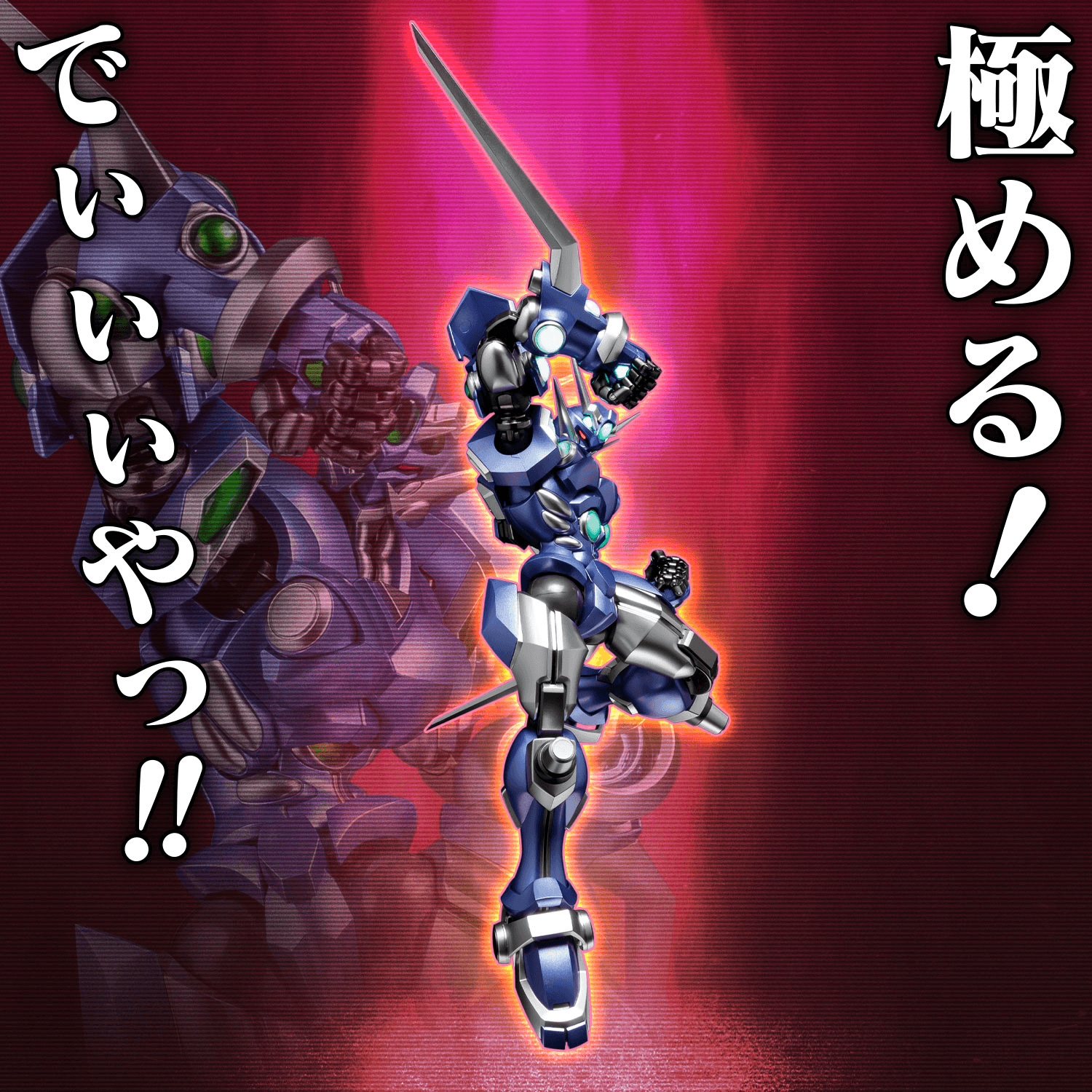 RIOBOT SOULGAIN 〜SUPER ROBOT WARS A COLOR VER.〜