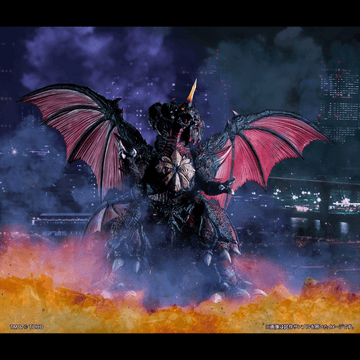 UA Monsters Destoroyah (Perfect Form) | 4535123851759