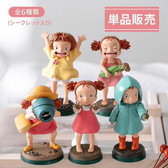 So Many Poses DX Mei "My Neighbor Totoro" (Box/6) | 4990593429509