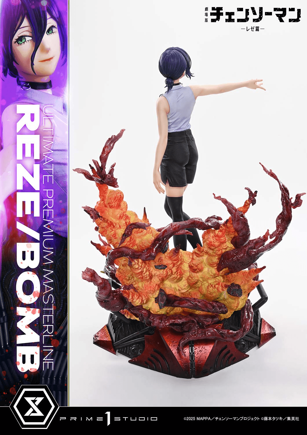 Ultimate Premium Masterline Chainsaw Man – The Movie: Reze Arc REZE/BOMB