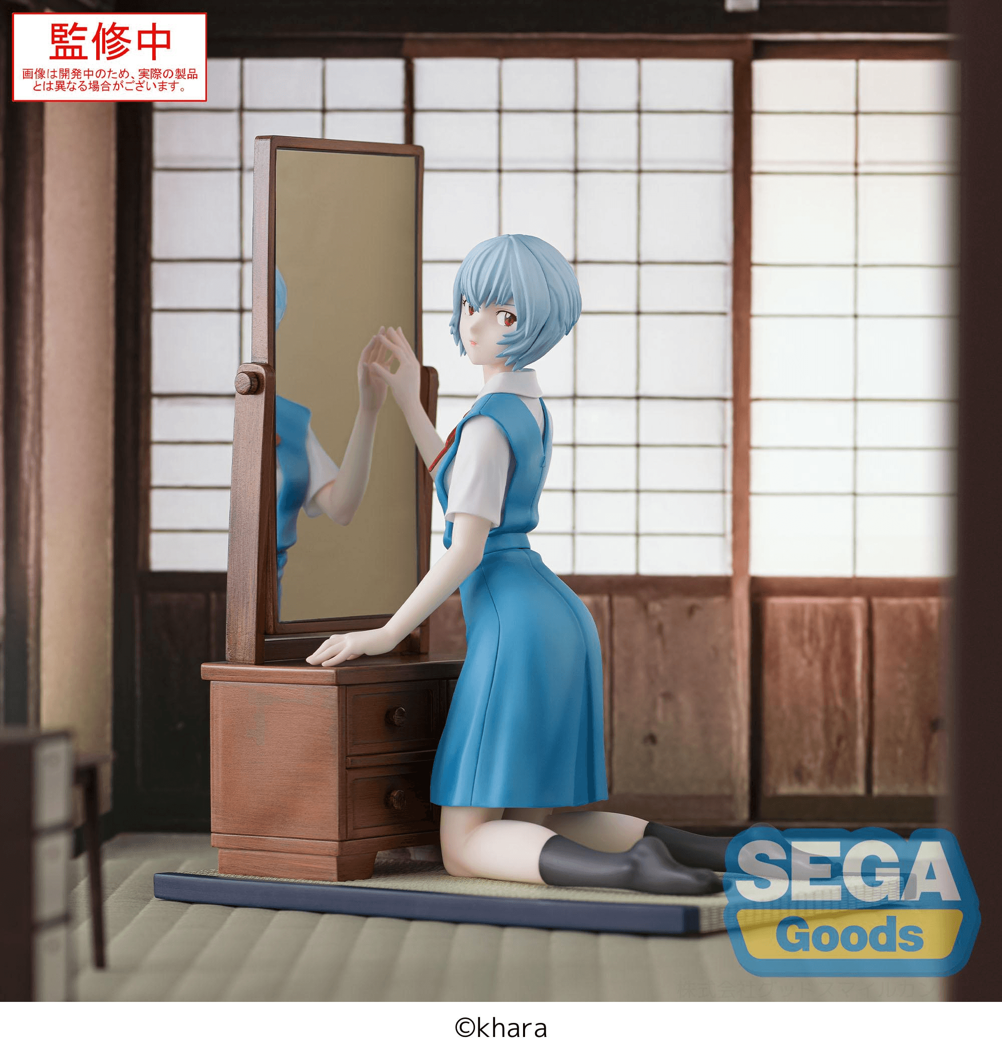 FIGURIZMα "EVANGELION: 3.0+1.0 Thrice Upon a Time" "tentative name : Rei Ayanami" | 4582733464718