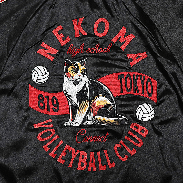 Haikyu!! Souvenir Jacket: Nekoma High School S | 4580828662407
