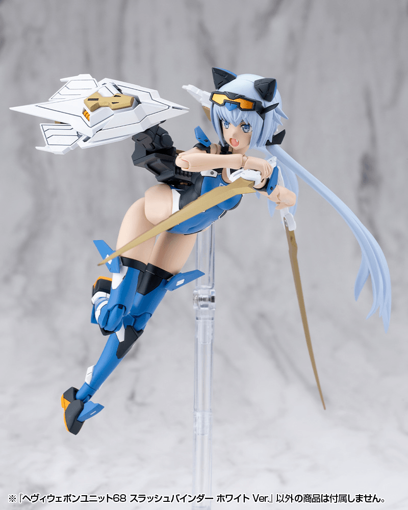 HEAVY WEAPON UNIT68 SLASH BINDER WHITE Ver. | 4934054084692