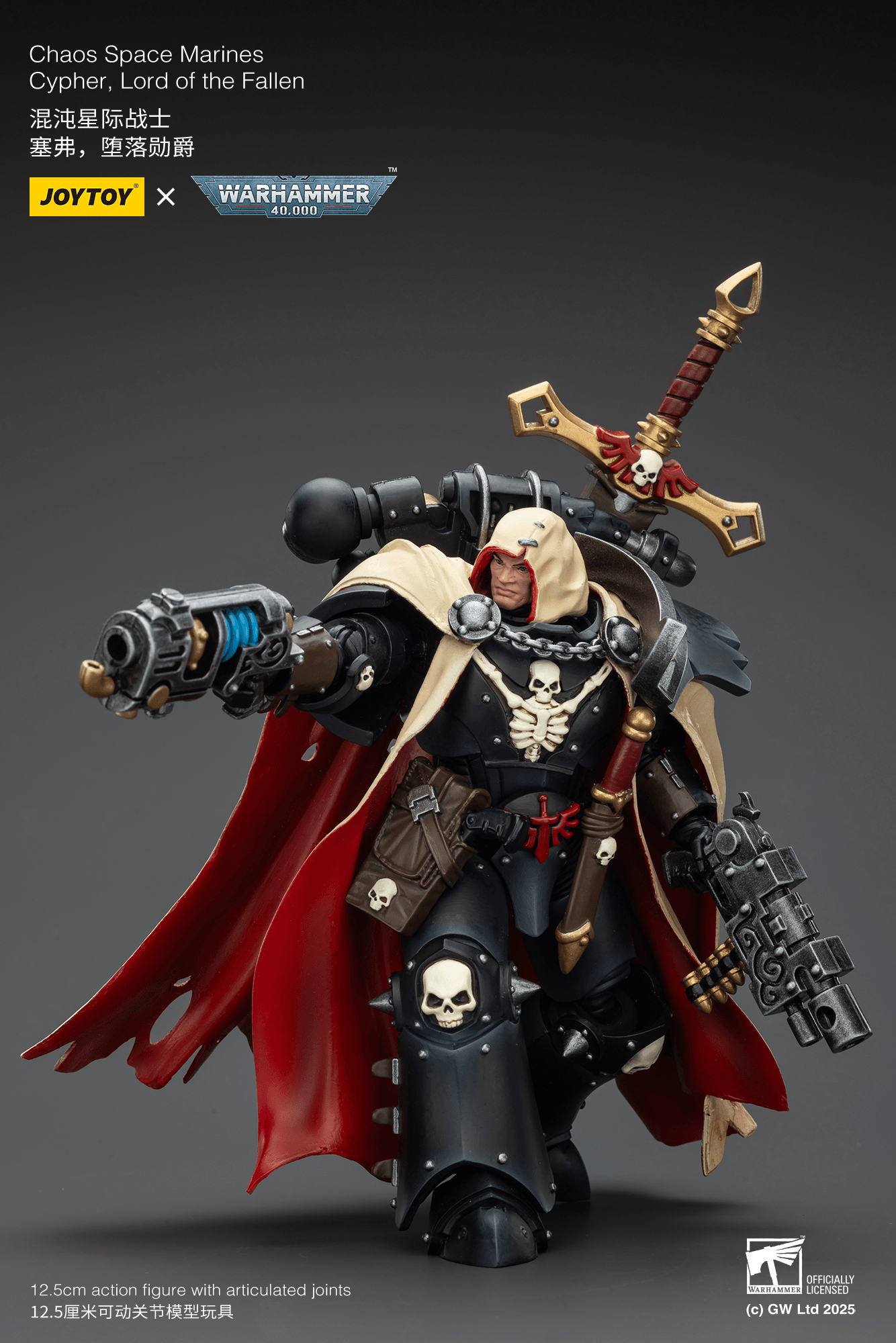 Chaos Space Marines Cypher, Lord of the Fallen | 6927054401826