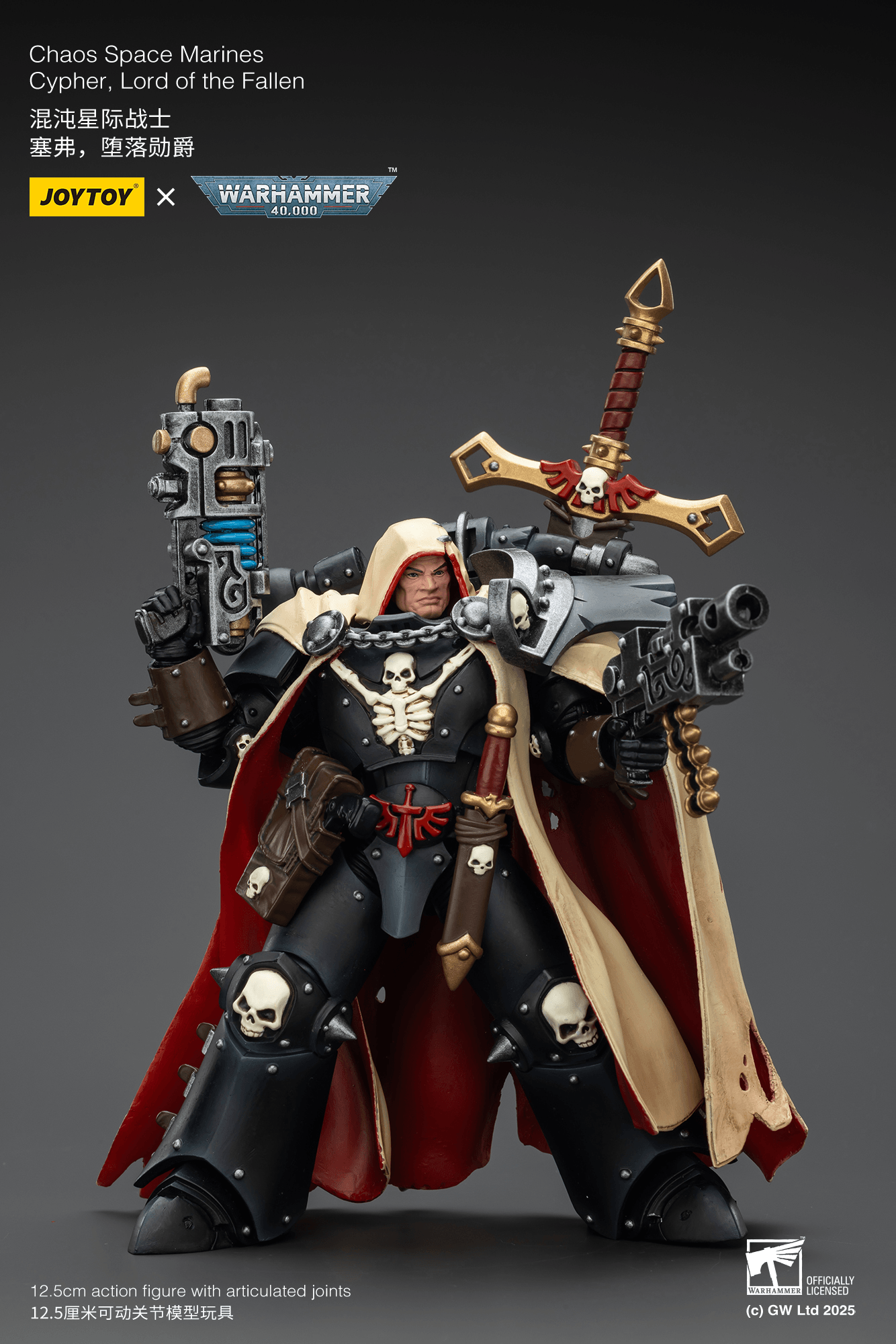 Chaos Space Marines Cypher, Lord of the Fallen | 6927054401826