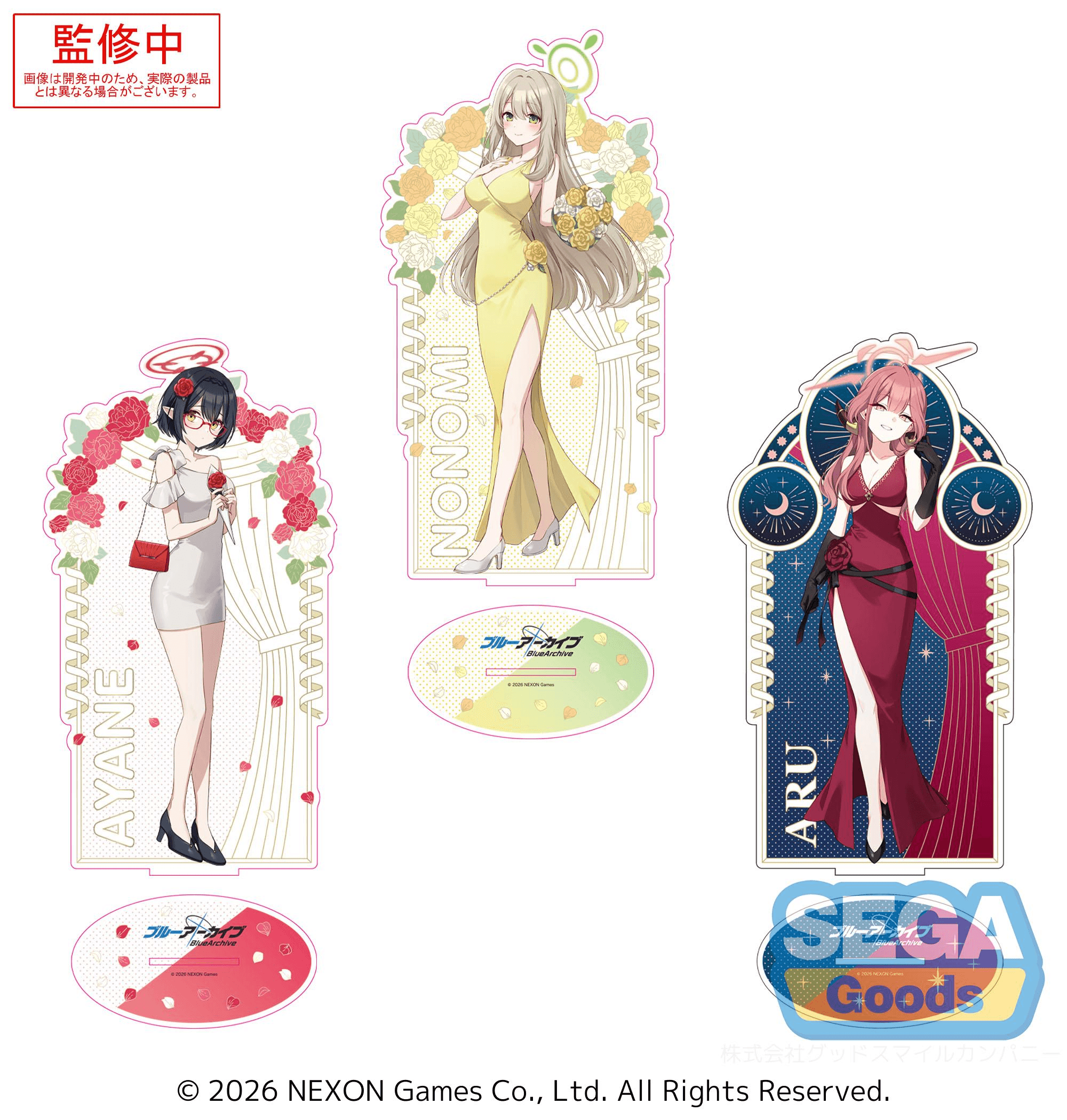 Blue Archive PtZ Big Acrylic Stand Vol.2 | 4582733460888