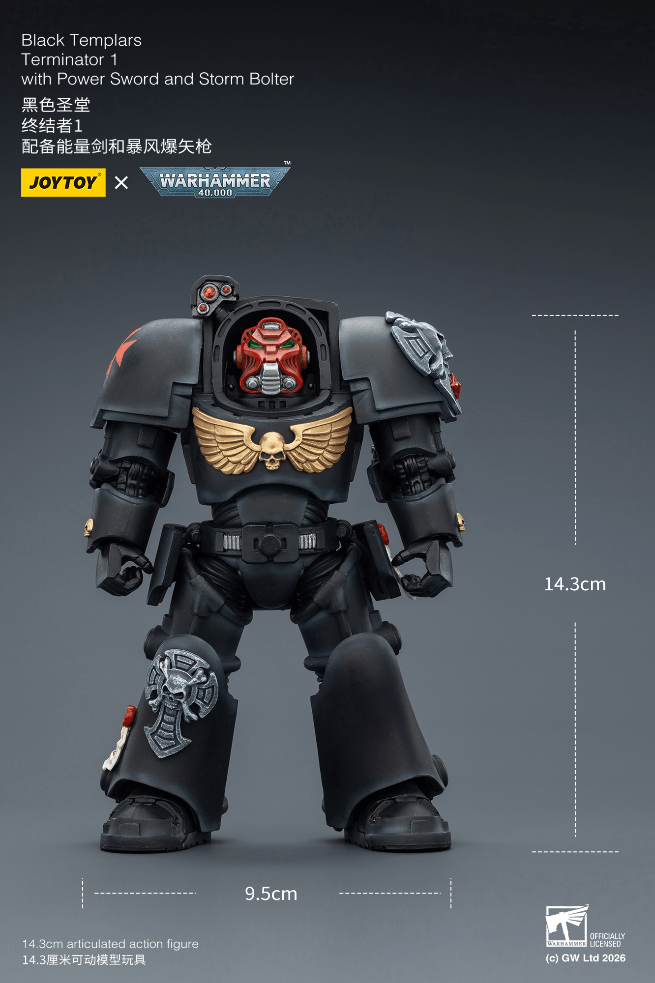 Black Templars Terminator 1 with Power Sword and Storm Bolter | 6927054403097