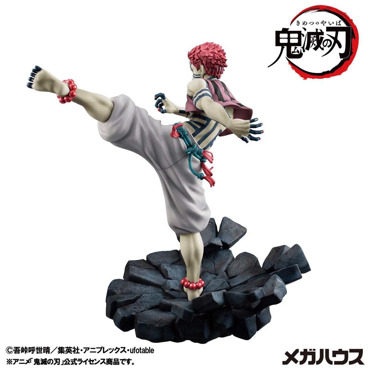 G.E.M. series Demon Slayer: Kimetsu no Yaiba Upper Rank 3 Akaza(Repeat) | 4535123847769