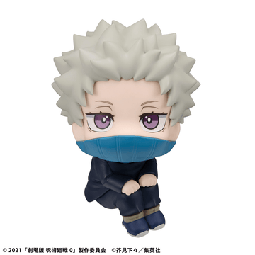 Lookup Jujutsu Kaisen 0 Toge Inumaki【with gift】 | 4535123850684