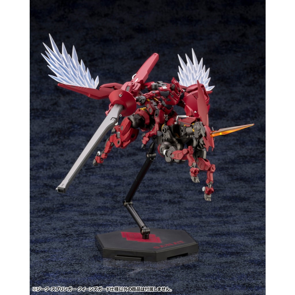 KOTOBUKIYA SIEG SPRINGER QUEEN'S GUARD Ver. | 0190526043152