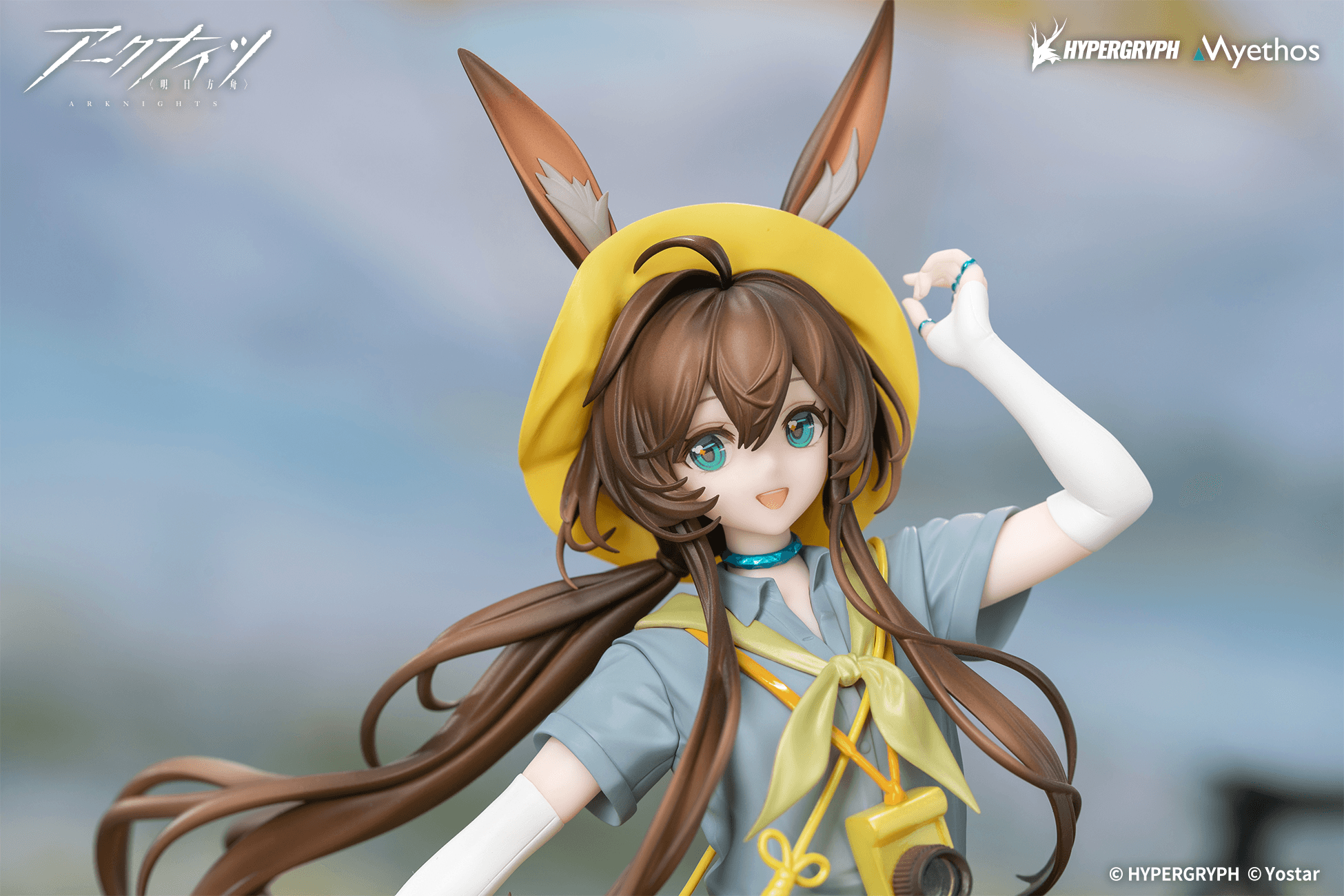 Gift+ 1/8 Amiya: Wildlight Wander VER. | 6971804911738