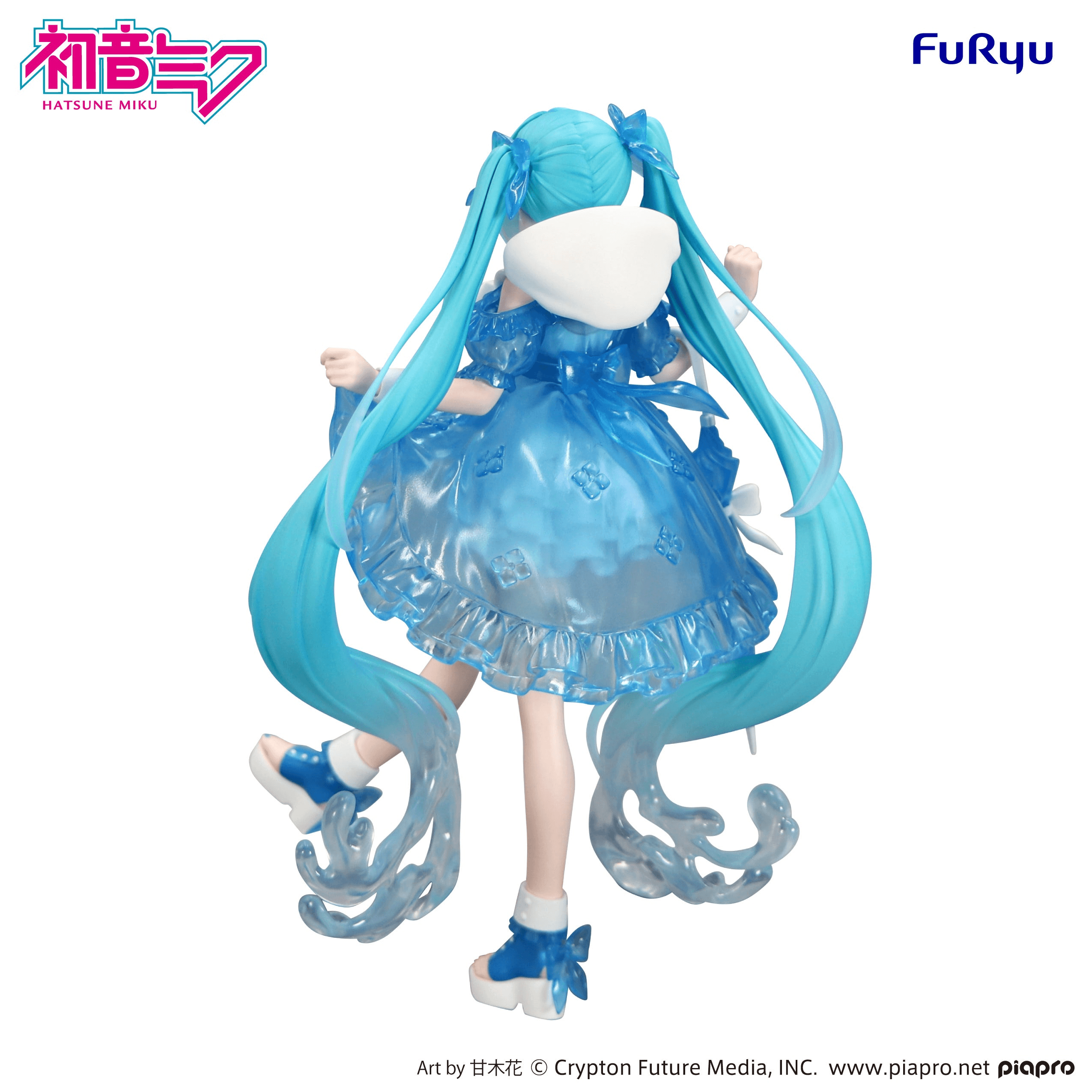 Hatsune Miku Trio-Try-iT Figure -Rainy Dance- | 4571623512240