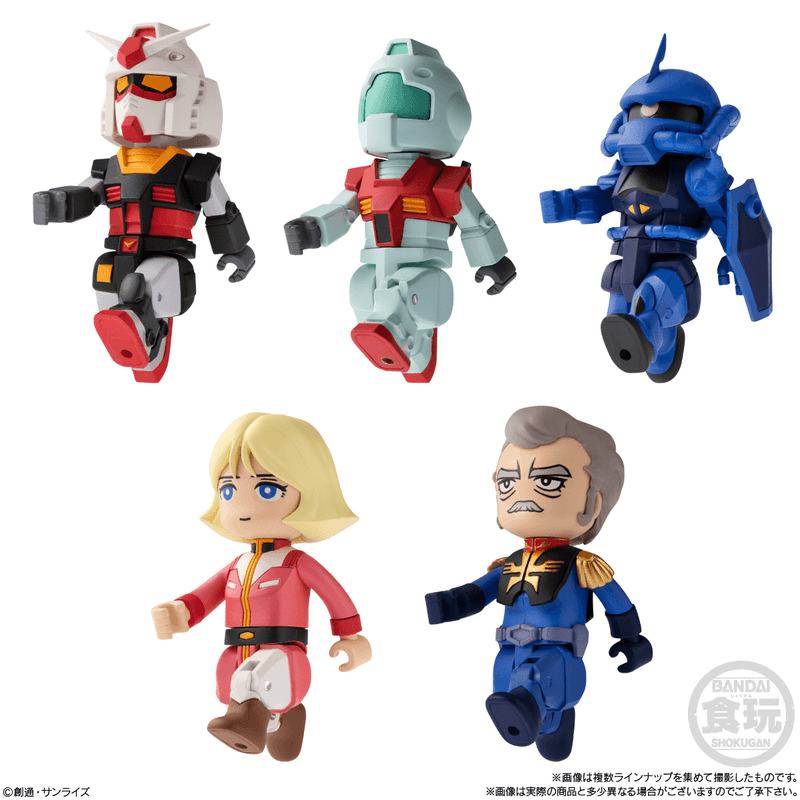 BANDAI bitlot Gundam Vol.2 Mobile Suit Gundam (Box/10), Bandai Shokugan | 4570117924408