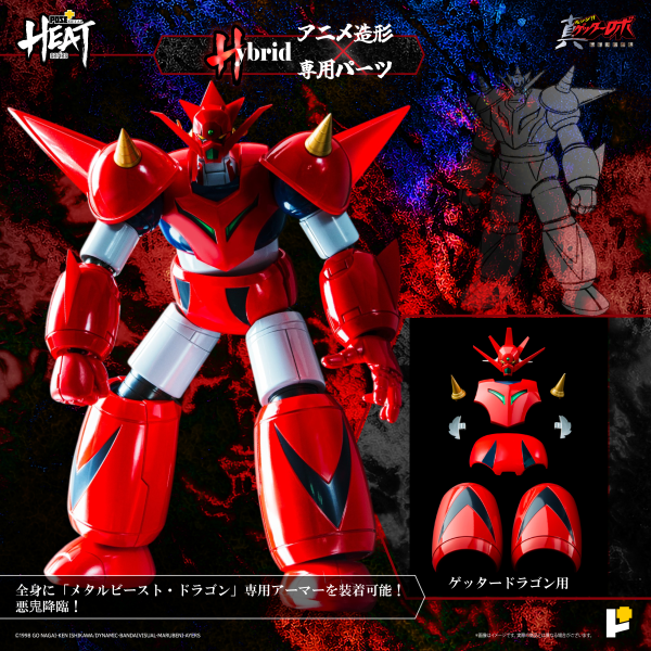 Union Creative POSE+ METAL HEAT Series - GETTER DRAGON(GETTER ROBO ARMAGEDDON ver.)(4898406765571)(4898406765571)