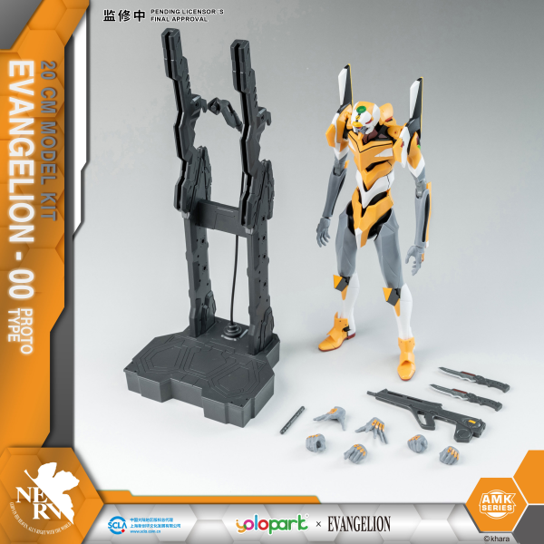 YOLOPARK EVANGELION : AMK Series EVA-00 PROTO TYPE | 4897131751729