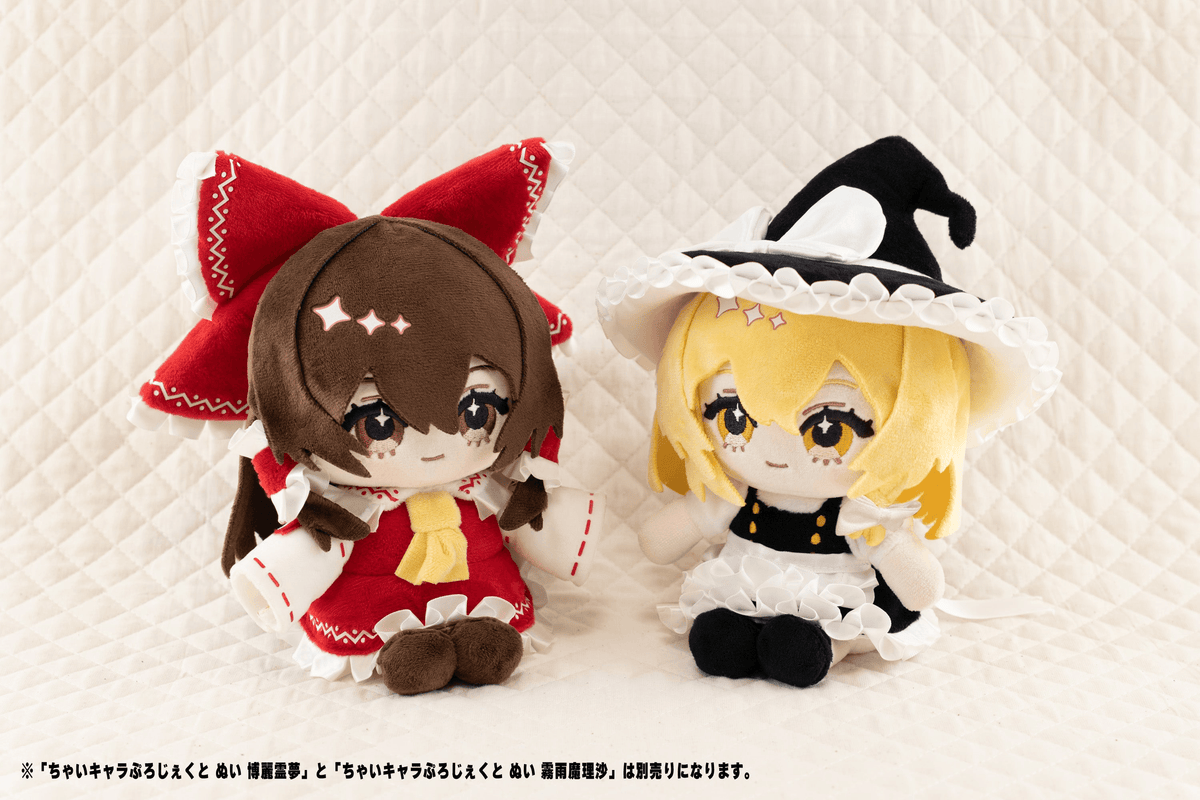 Chai Chara Project Plushie: Reimu Hakurei