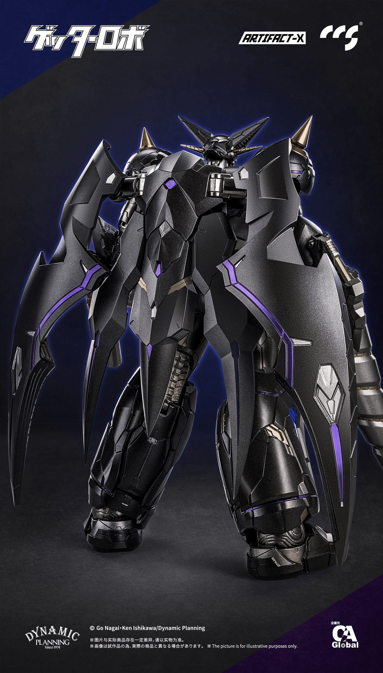 CCS ARTIFACT-X Another Getter | 6971095070688