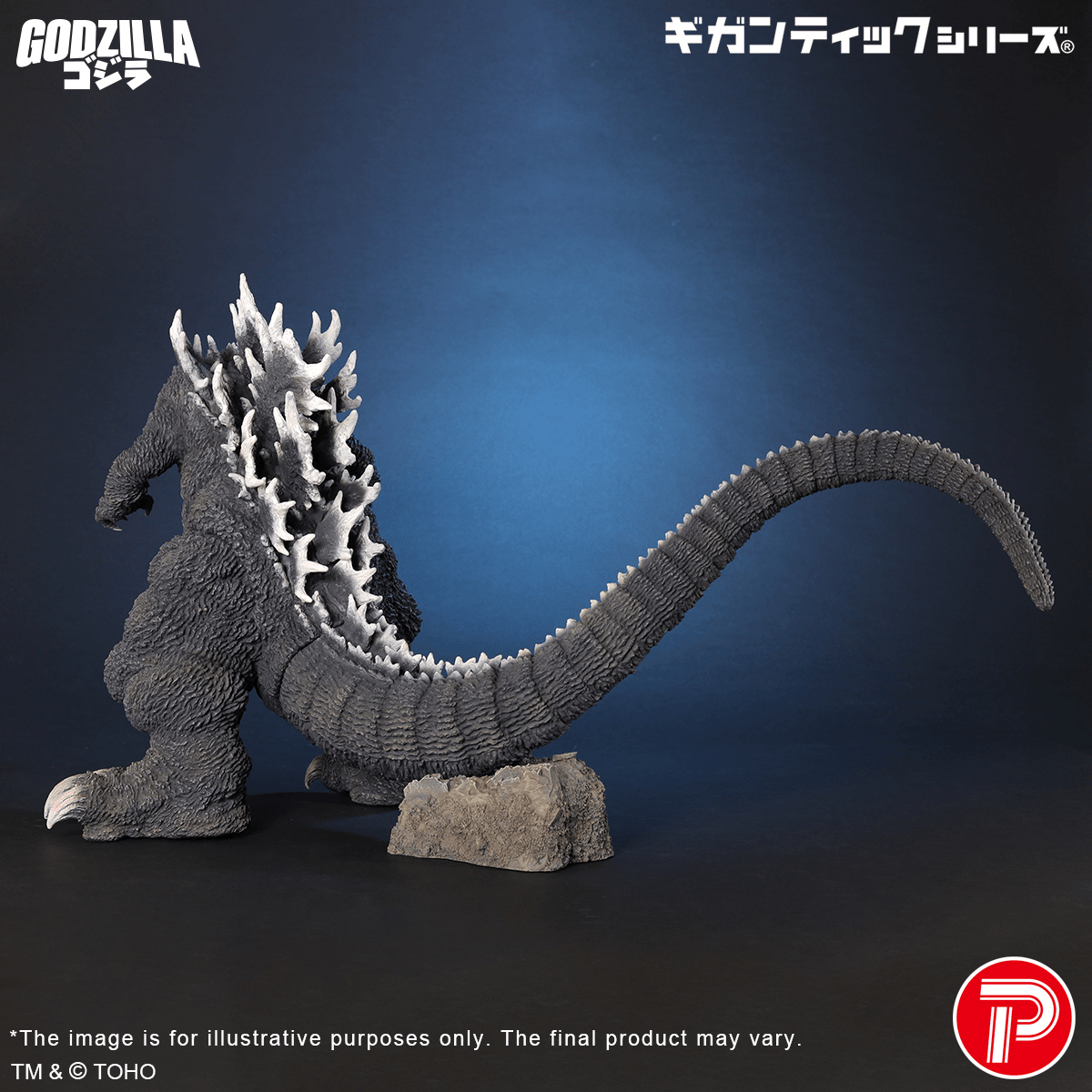 Gigantic series Godzilla (2001) 25th Anniversary Version