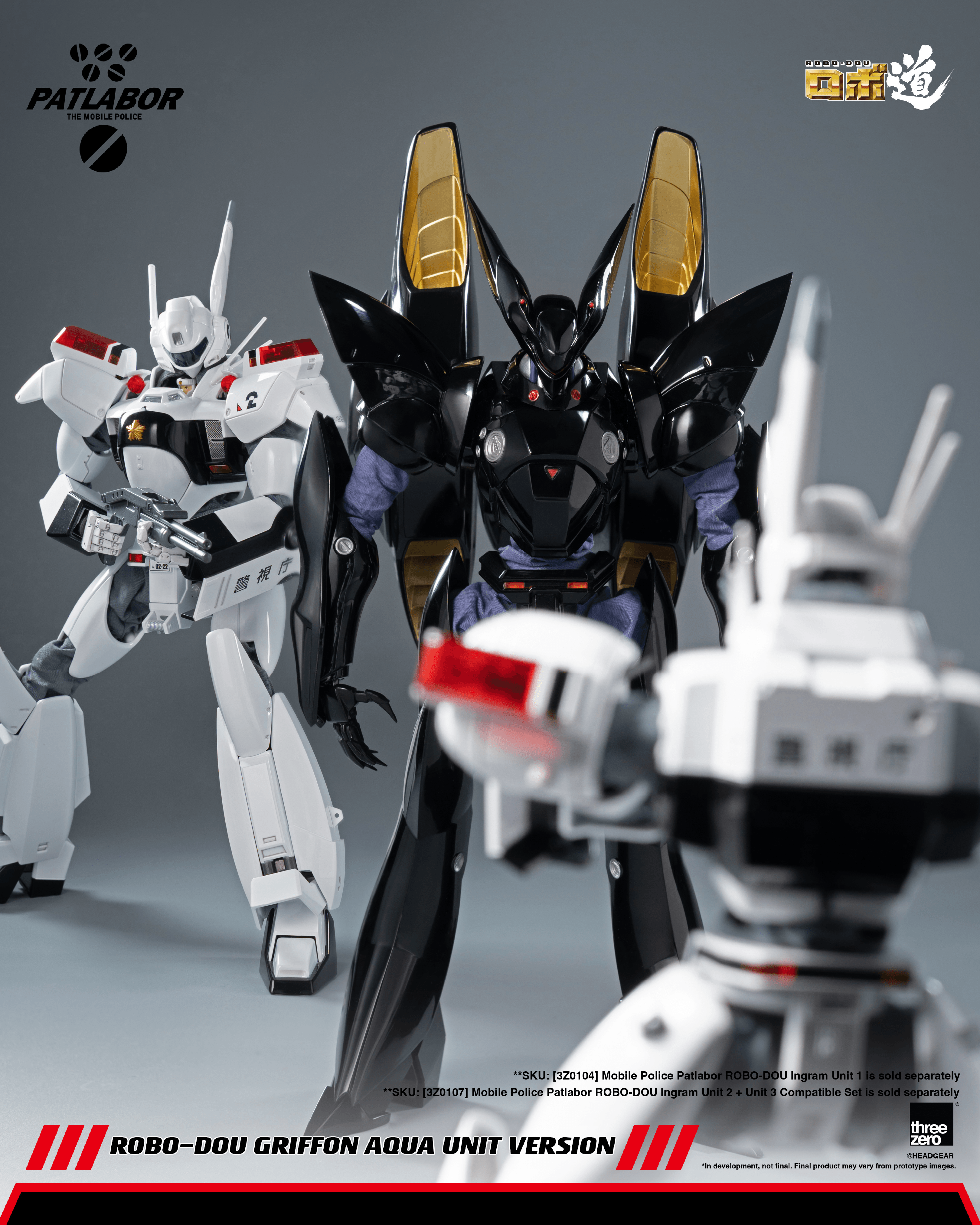 Mobile Police Patlabor ROBO-DOU Griffon Aqua Unit Version