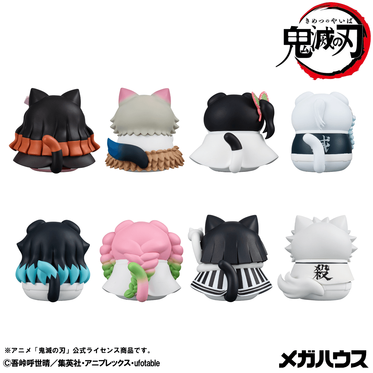MEGA CAT PROJECT Demon Slayer:Kimetsu no Yaiba Demon Slayer Fortune Cats ver. 02 set【with gift】 | 4535123849459